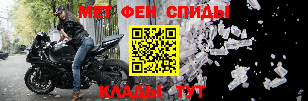 АМФ VHQ  Вход с VPN  Amphetamine  Соль-Илецк  АМФ 