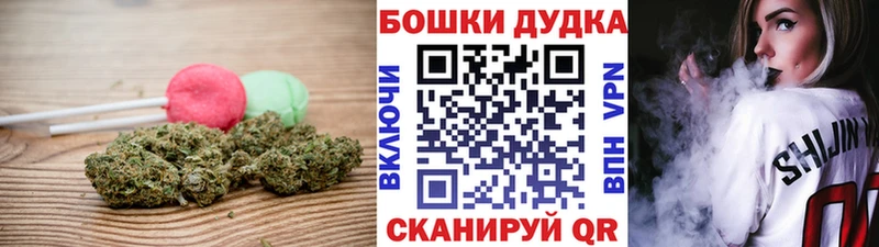 Еда ТГК конопля  что такое наркотик  Соль-Илецк 