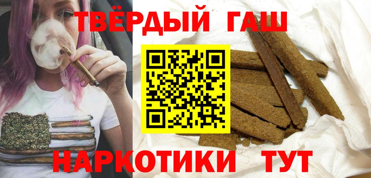 A-PVP Соль-Илецк