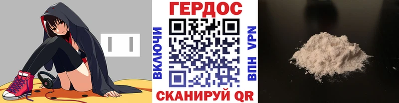 даркнет сайт  Соль-Илецк  Героин афганец 