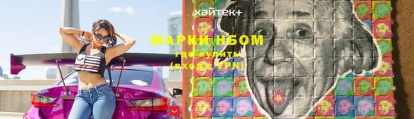 мет Белоозёрский