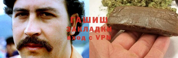 соль ск Беломорск