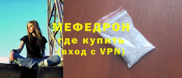 молекула духа Белокуриха