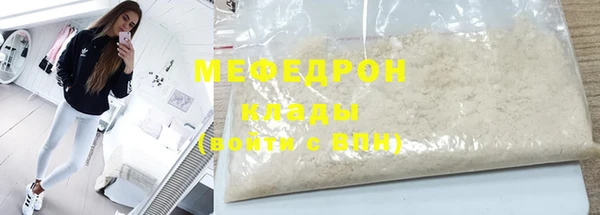 прущая мука Балабаново