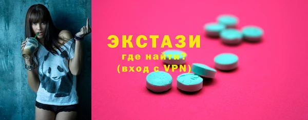 COCAINE Балахна