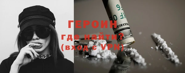COCAINE Балахна