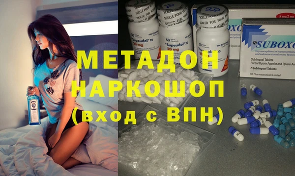 COCAINE Балахна