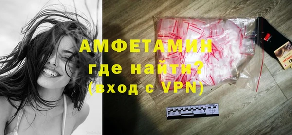 меф Пролетарск