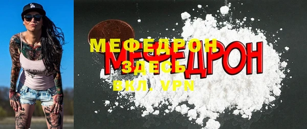 COCAINE Балахна