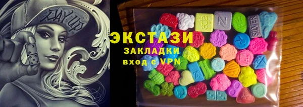 COCAINE Балахна