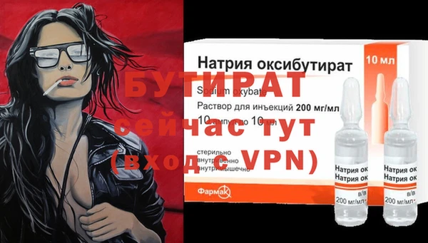 мет Белоозёрский