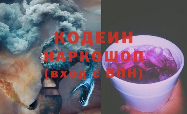 COCAINE Балахна