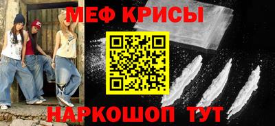 COCAINE Рыбинск