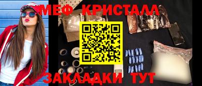 COCAINE Рыбинск