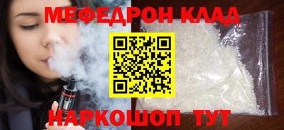 синтетический гашиш Рузаевка