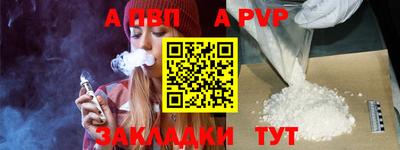 COCAINE Рыбинск