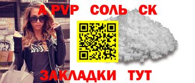 марки lsd Севастополь