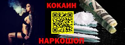 синтетический гашиш Рузаевка