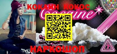 синтетический гашиш Рузаевка