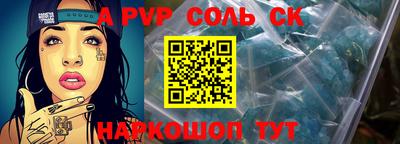 COCAINE Рыбинск