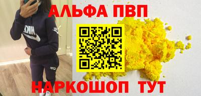 синтетический гашиш Рузаевка