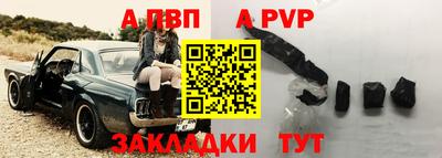 COCAINE Рыбинск