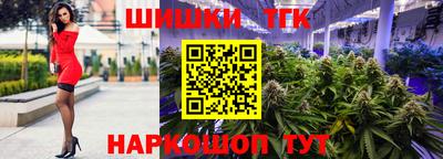синтетический гашиш Рузаевка
