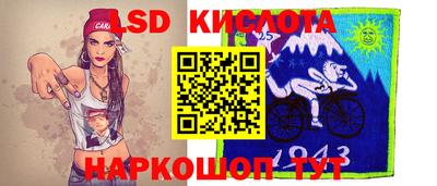 синтетический гашиш Рузаевка