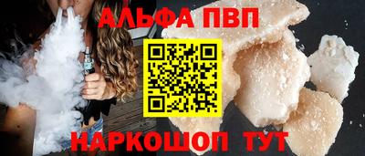 кристаллы Северобайкальск
