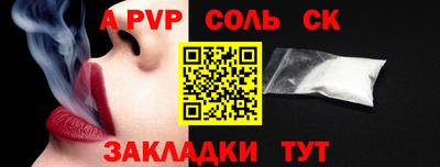 гашик Рязань