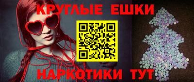 гашик Рязань