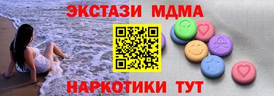COCAINE Рыбинск