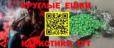 COCAINE Рыбинск