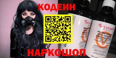 COCAINE Рыбинск