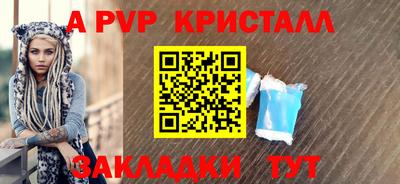 гашик Рязань