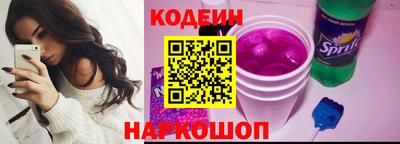 синтетический гашиш Рузаевка