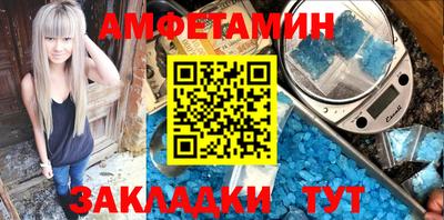 кристаллы Северобайкальск
