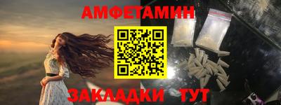 синтетический гашиш Рузаевка