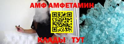кристаллы Северобайкальск