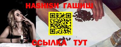 гашик Рязань