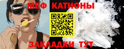 кристаллы Северобайкальск