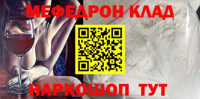 COCAINE Рыбинск