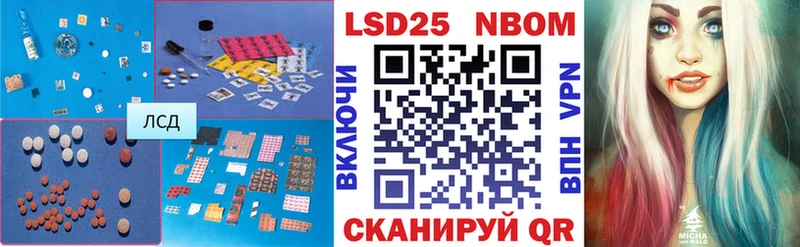 LSD-25 экстази ecstasy  ссылка на мегу ссылки  Соль-Илецк 