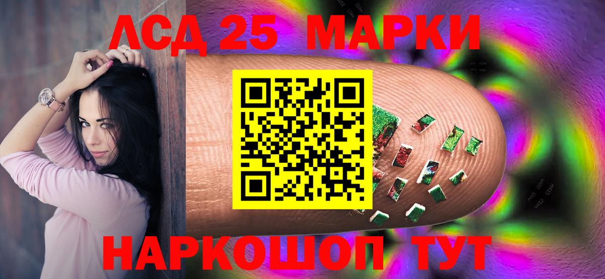 Соль-Илецк  Лсд 25 экстази  Вход с VPN  Лсд 25 экстази кислота 