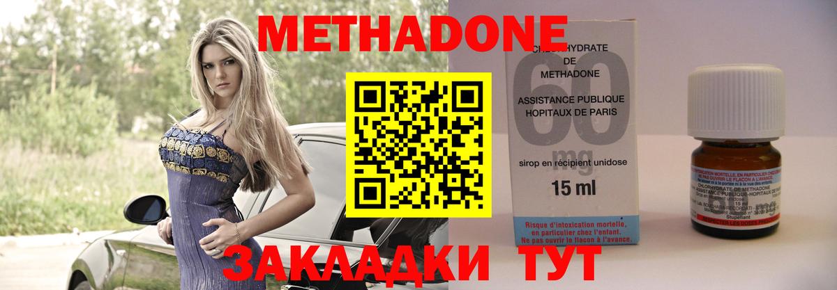 Соль-Илецк  Гашиш  Гашиш  Каннабис  Вход с VPN  Меф МЯУ МЯУ кристаллы 