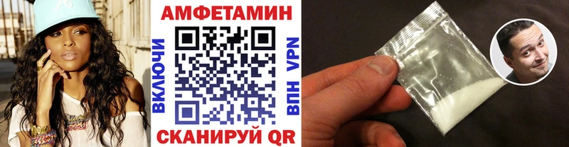 Метамфетамин мет  где купить наркотик  Соль-Илецк 