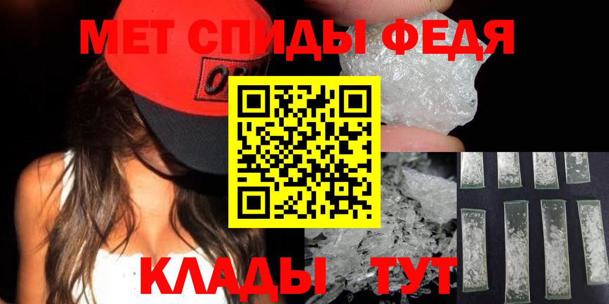Первитин витя  Вход с VPN  Соль-Илецк 