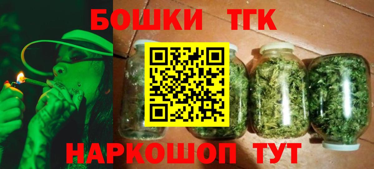 Марихуана план  Бошки Шишки THC 21%  МАРИХУАНА Bruce Banner  Вход с VPN  Конопля ГИДРОПОН  Соль-Илецк 